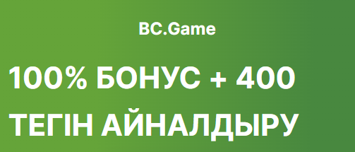 Exploring the World of BC Game Promo Code Offers